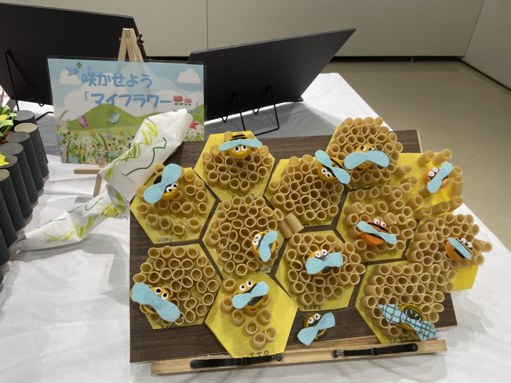 みつばち