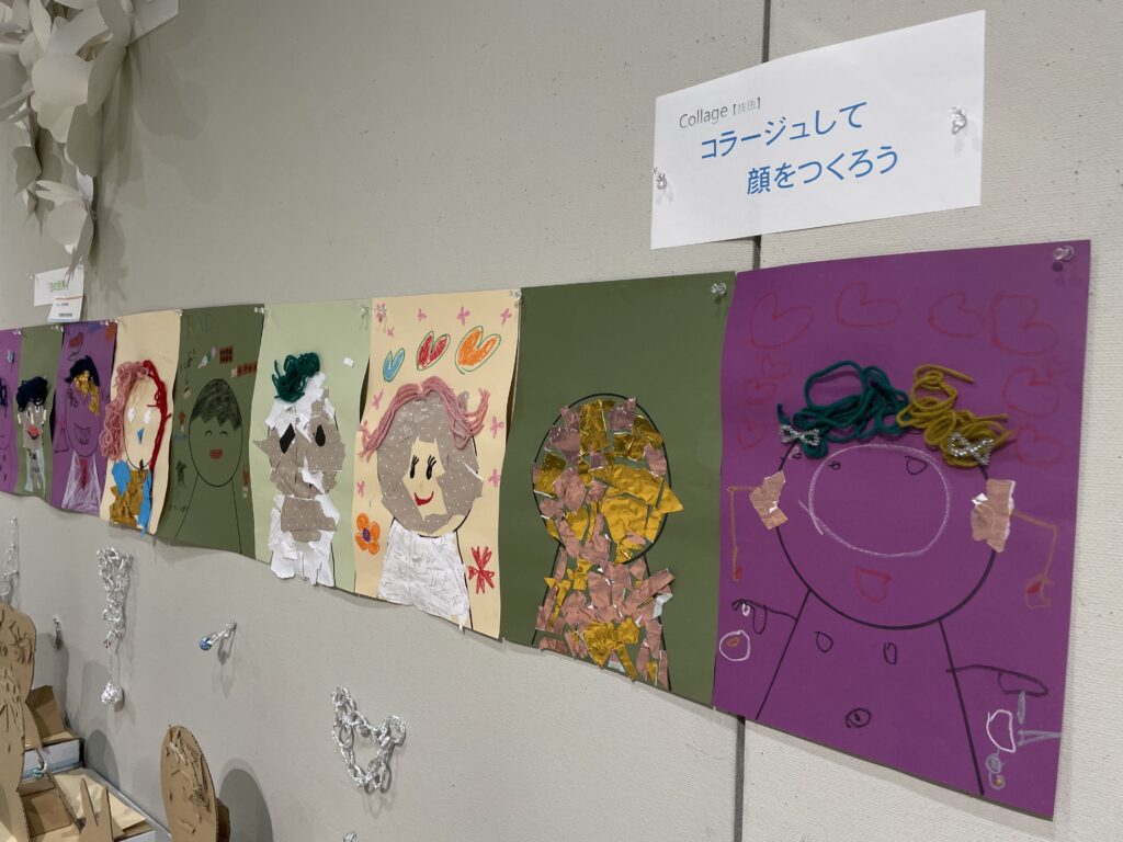 コラージュ